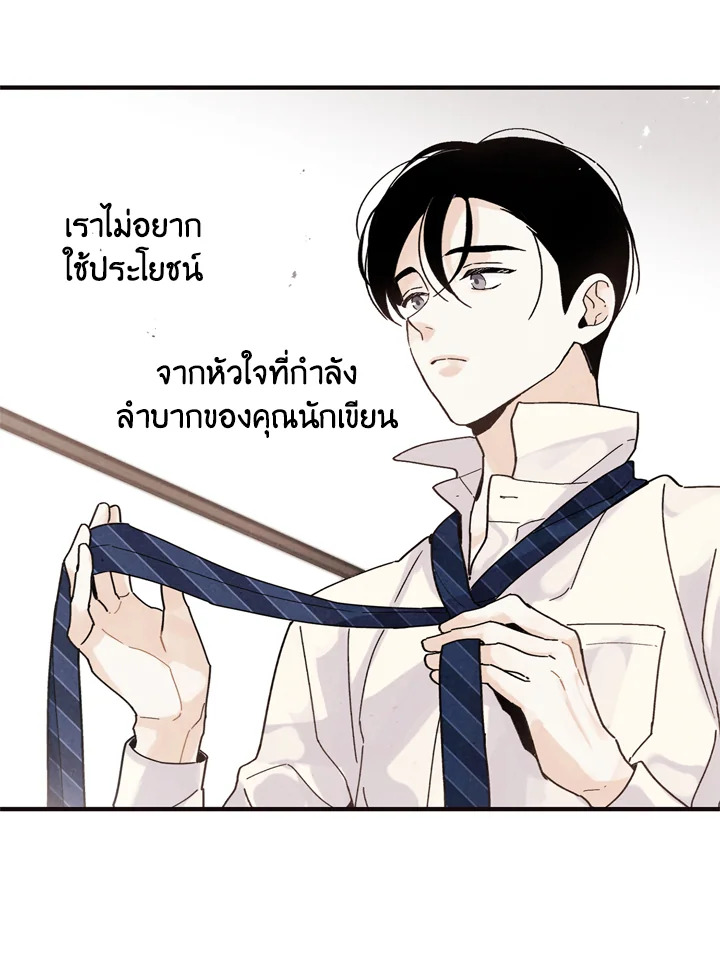 หน้า 68