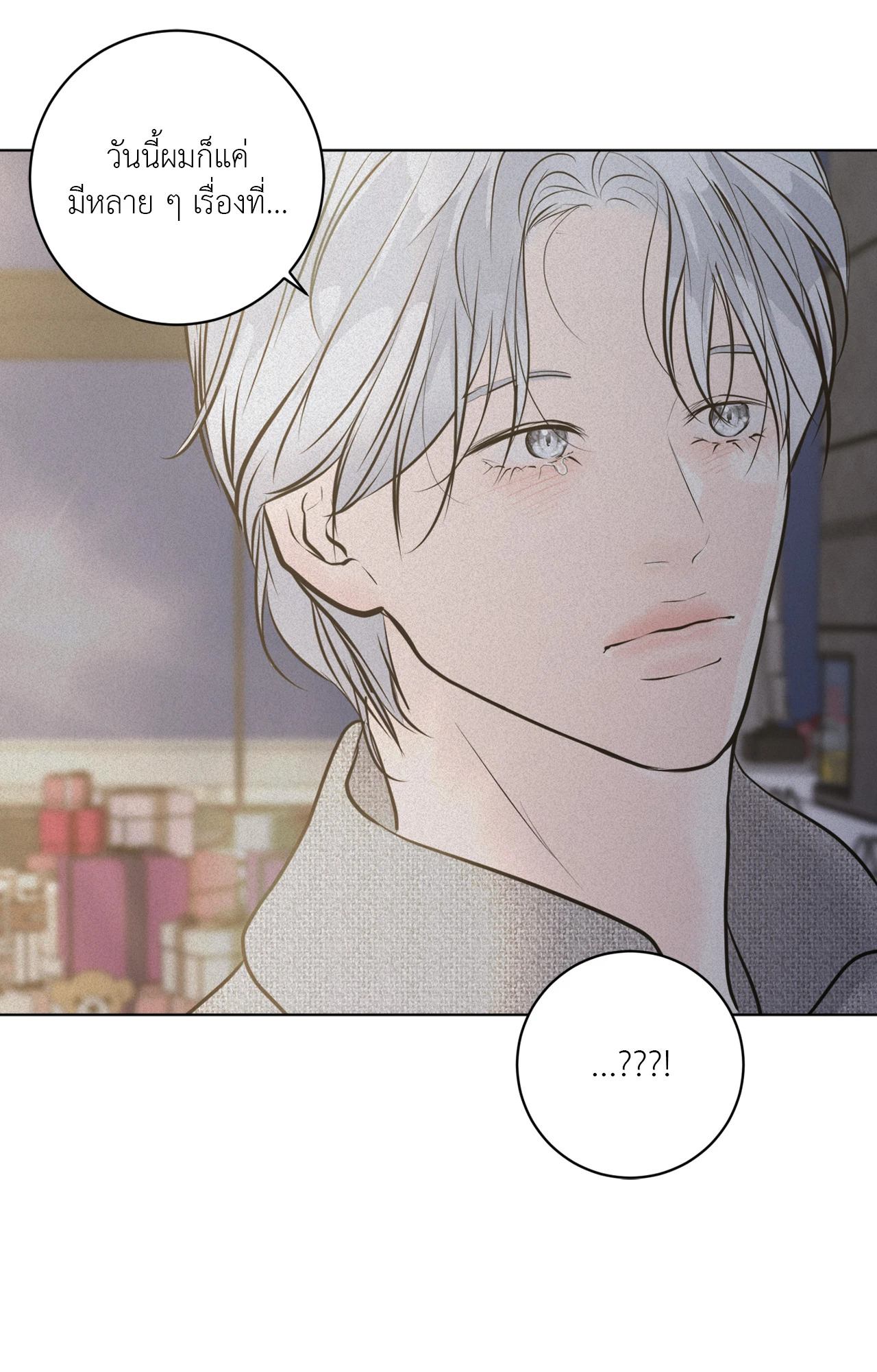 หน้า 83