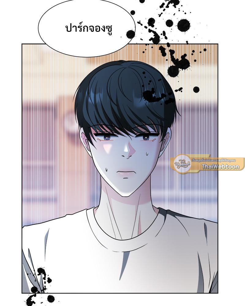 ระหว่างนายกับฉัน คิดว่าเรารักกันแหละ | We Just Guess Each Other ตอนที่ 30 - รูปที่ 2