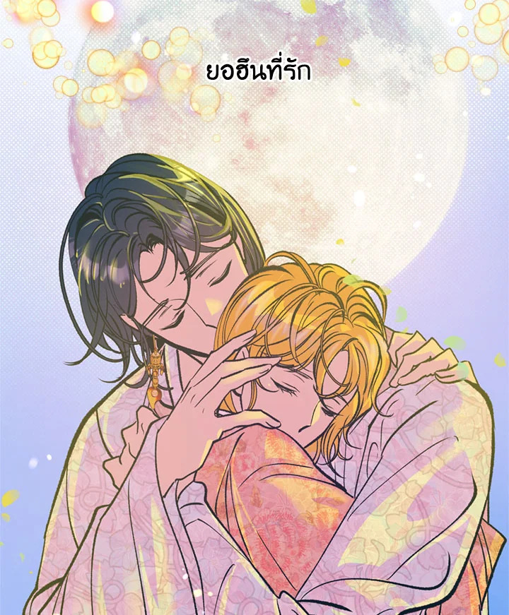 หน้า 111