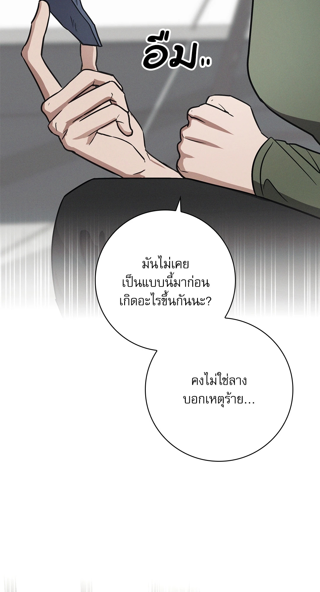หน้า 84