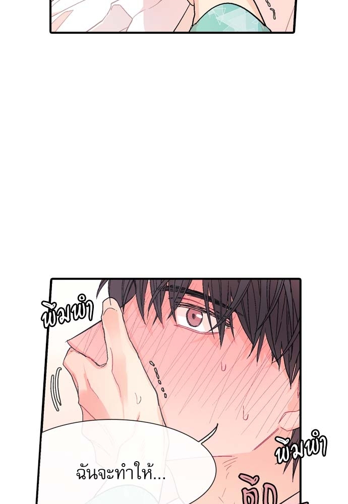 หน้า 70