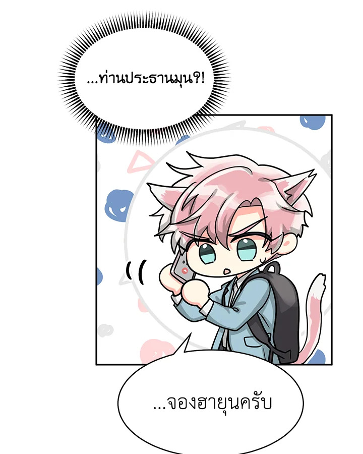 หน้า 92