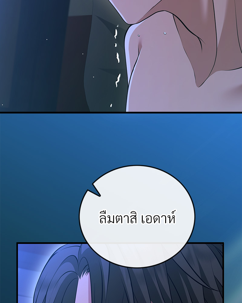 หน้า 95