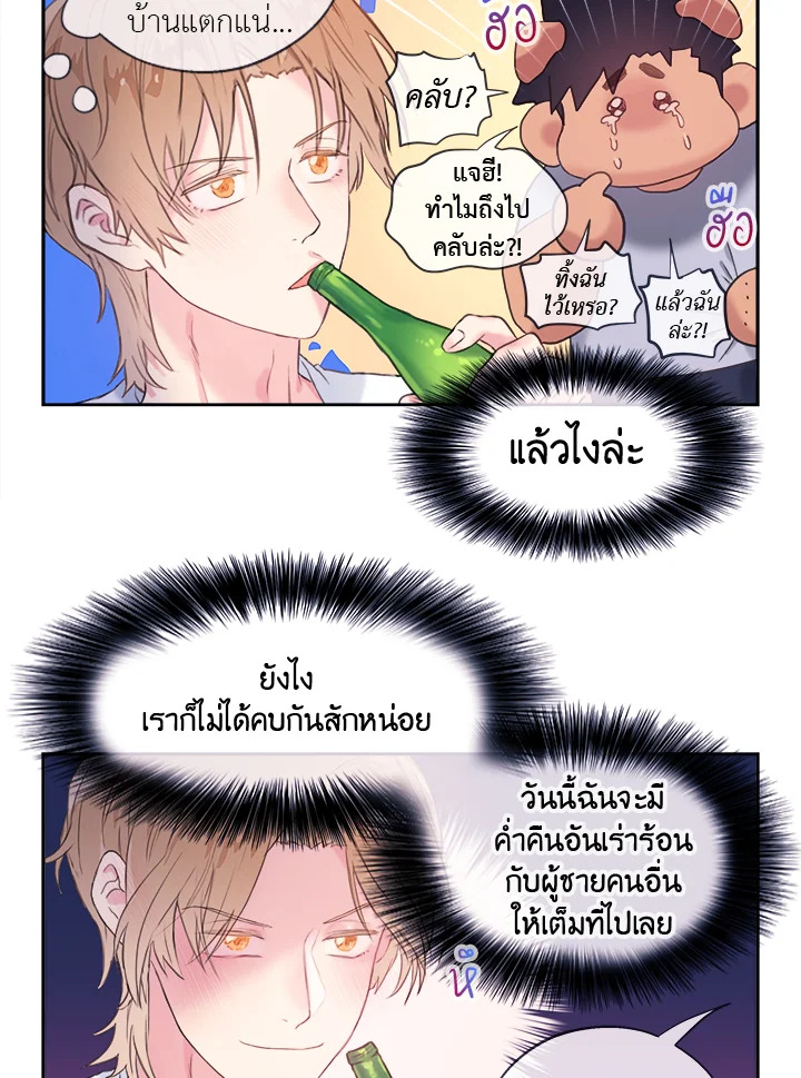 หน้า 38