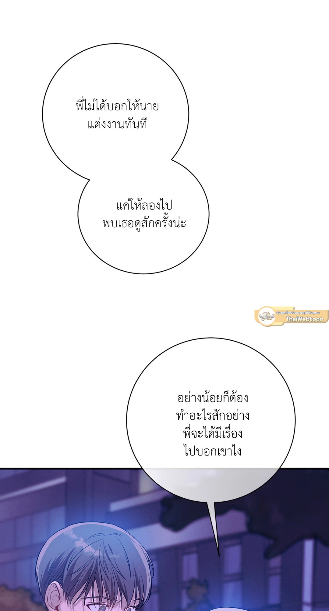 หน้า 76