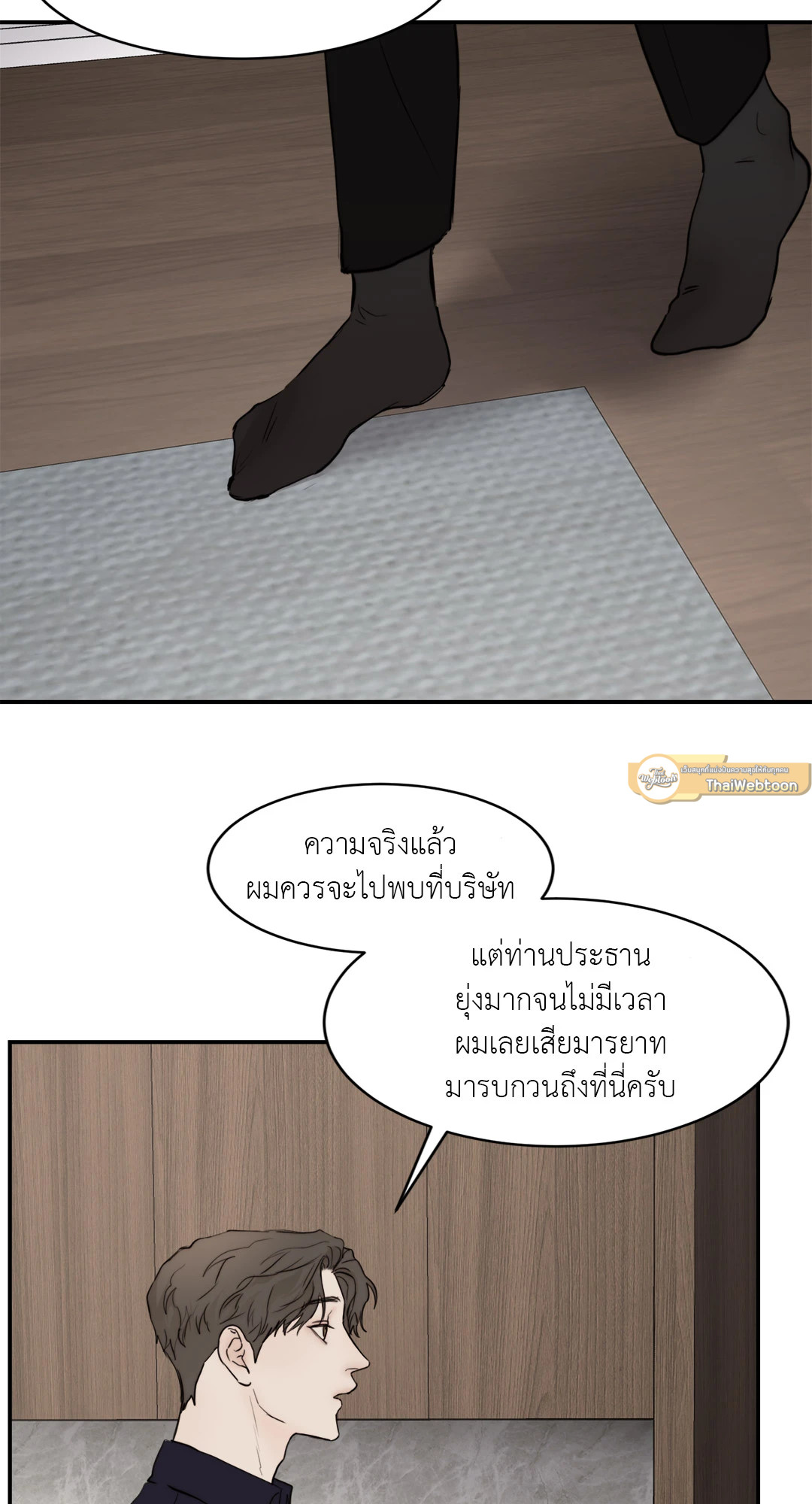 หน้า 51