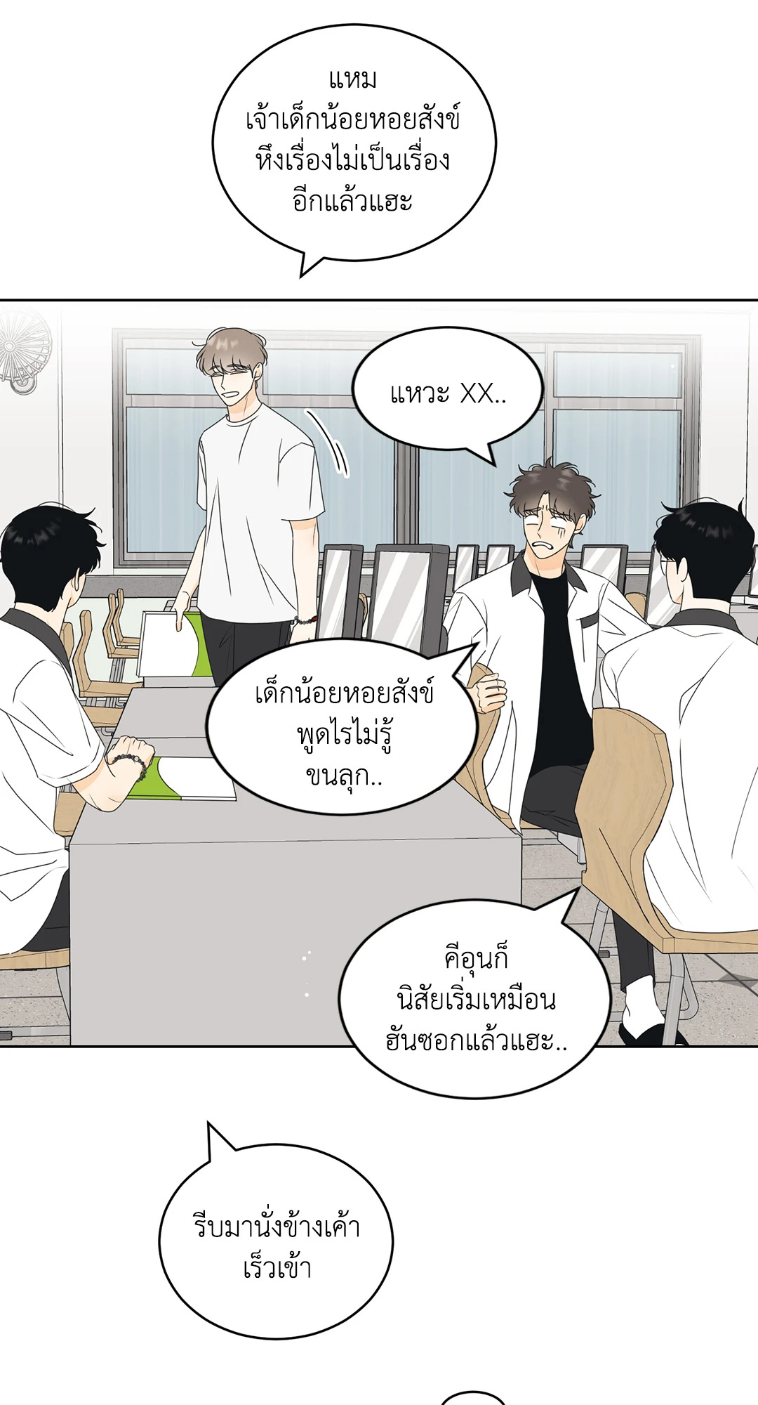 หน้า 32