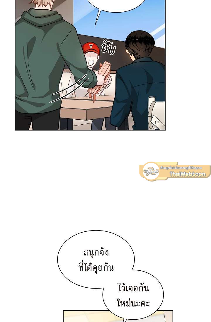 หน้า 56