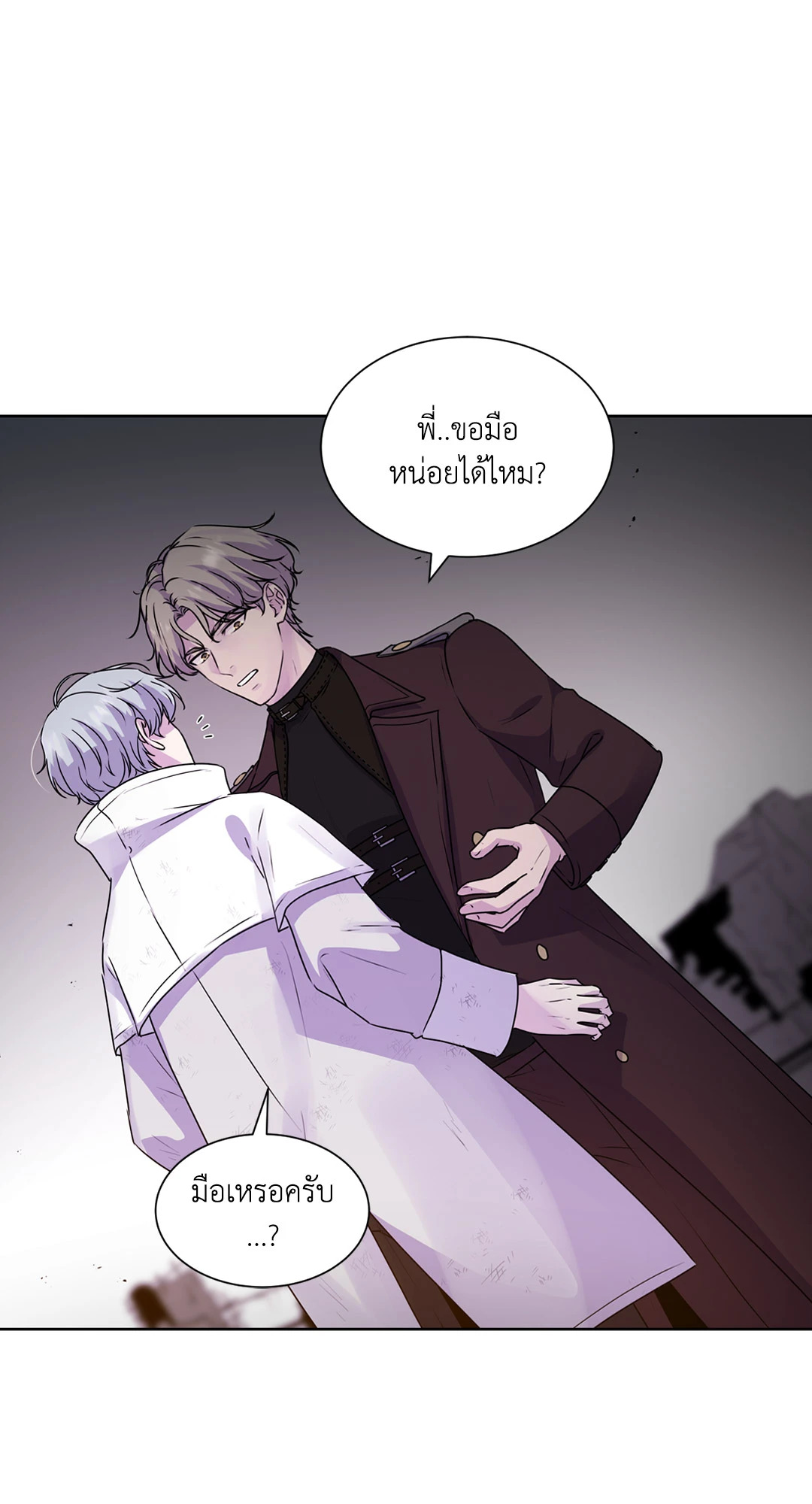 หน้า 103