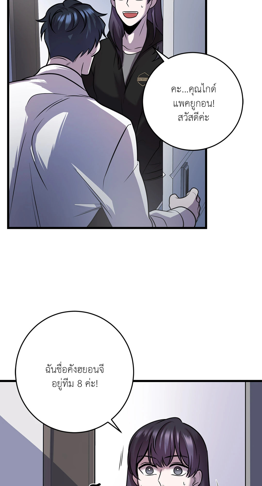 หน้า 70