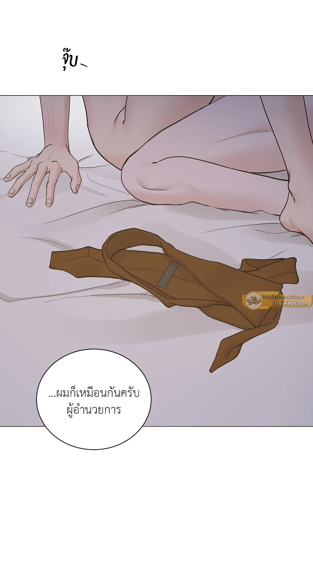 หน้า 59