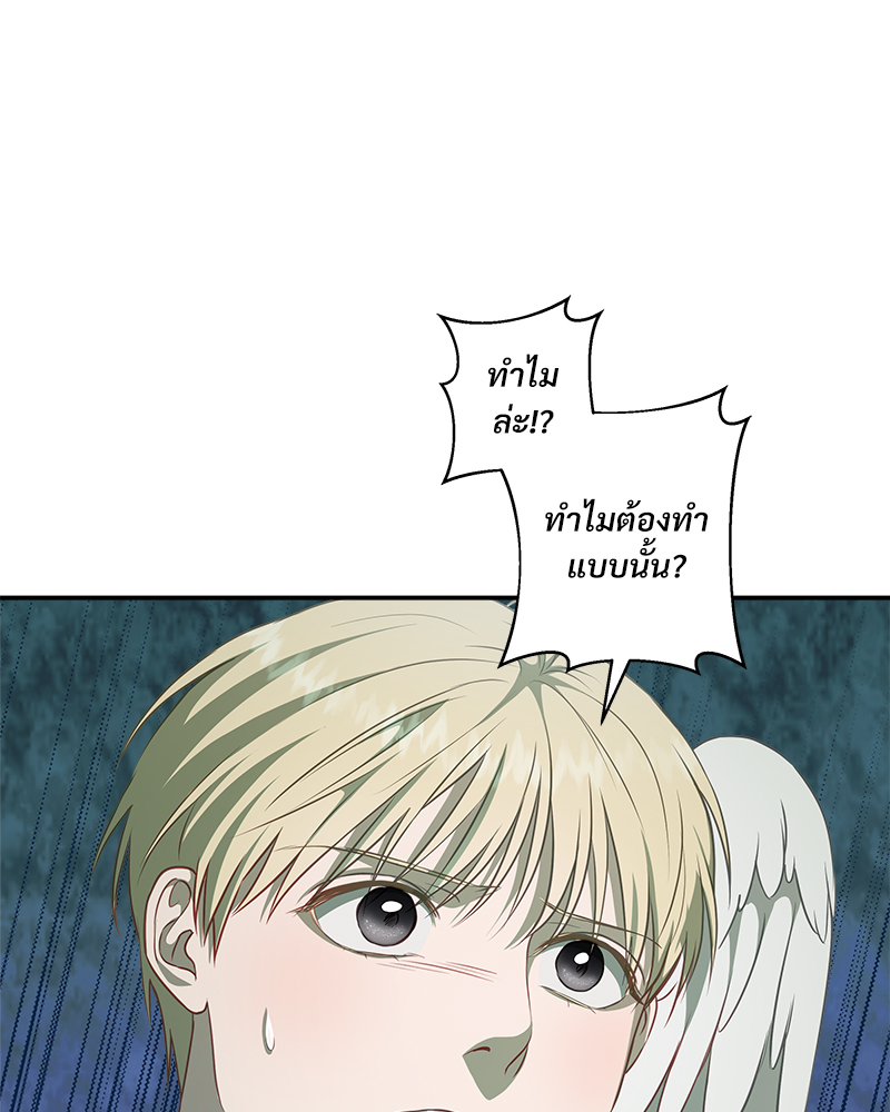 หน้า 98