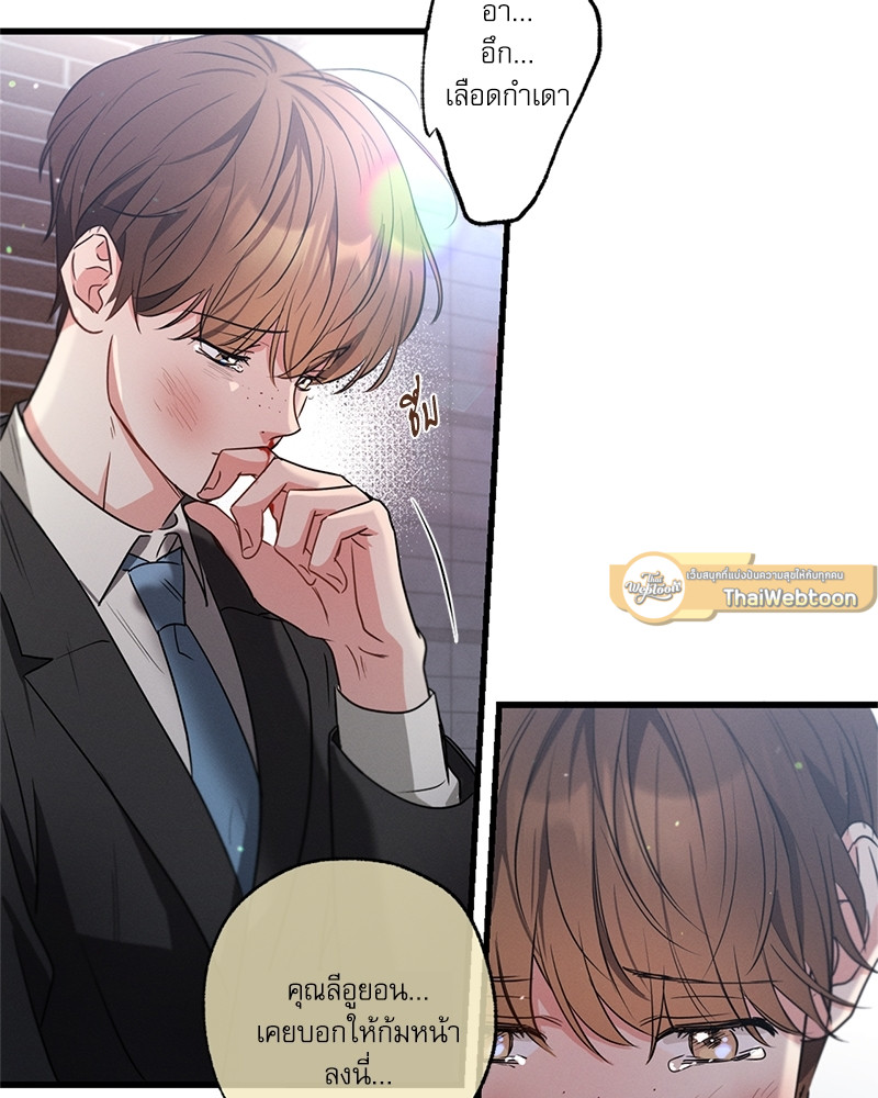 หน้า 93