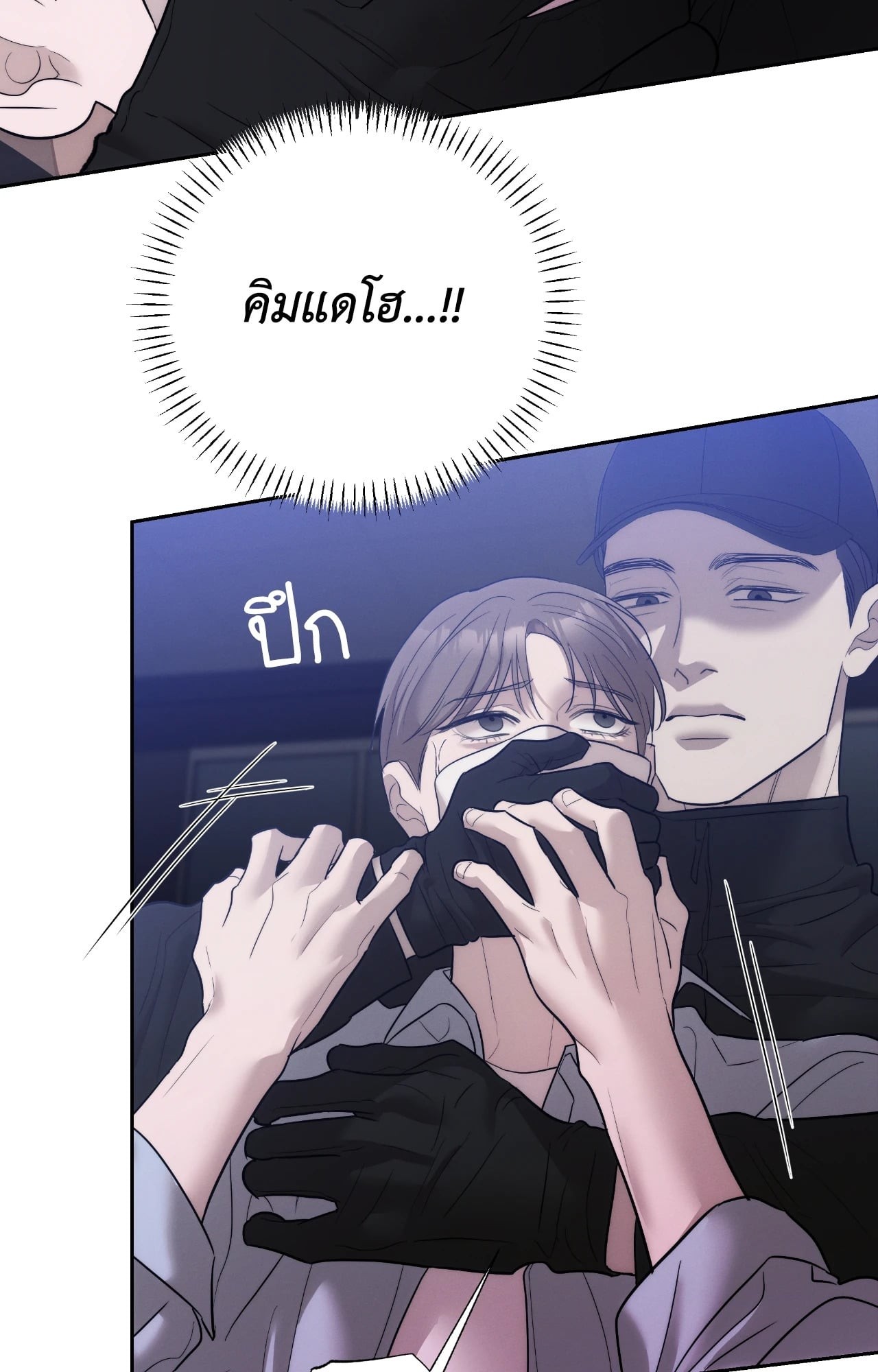 หน้า 85
