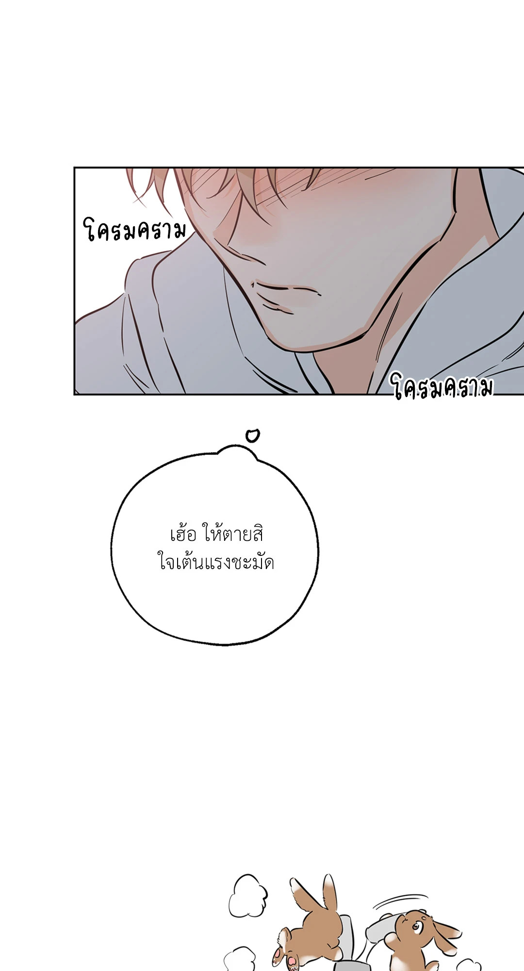 หน้า 53
