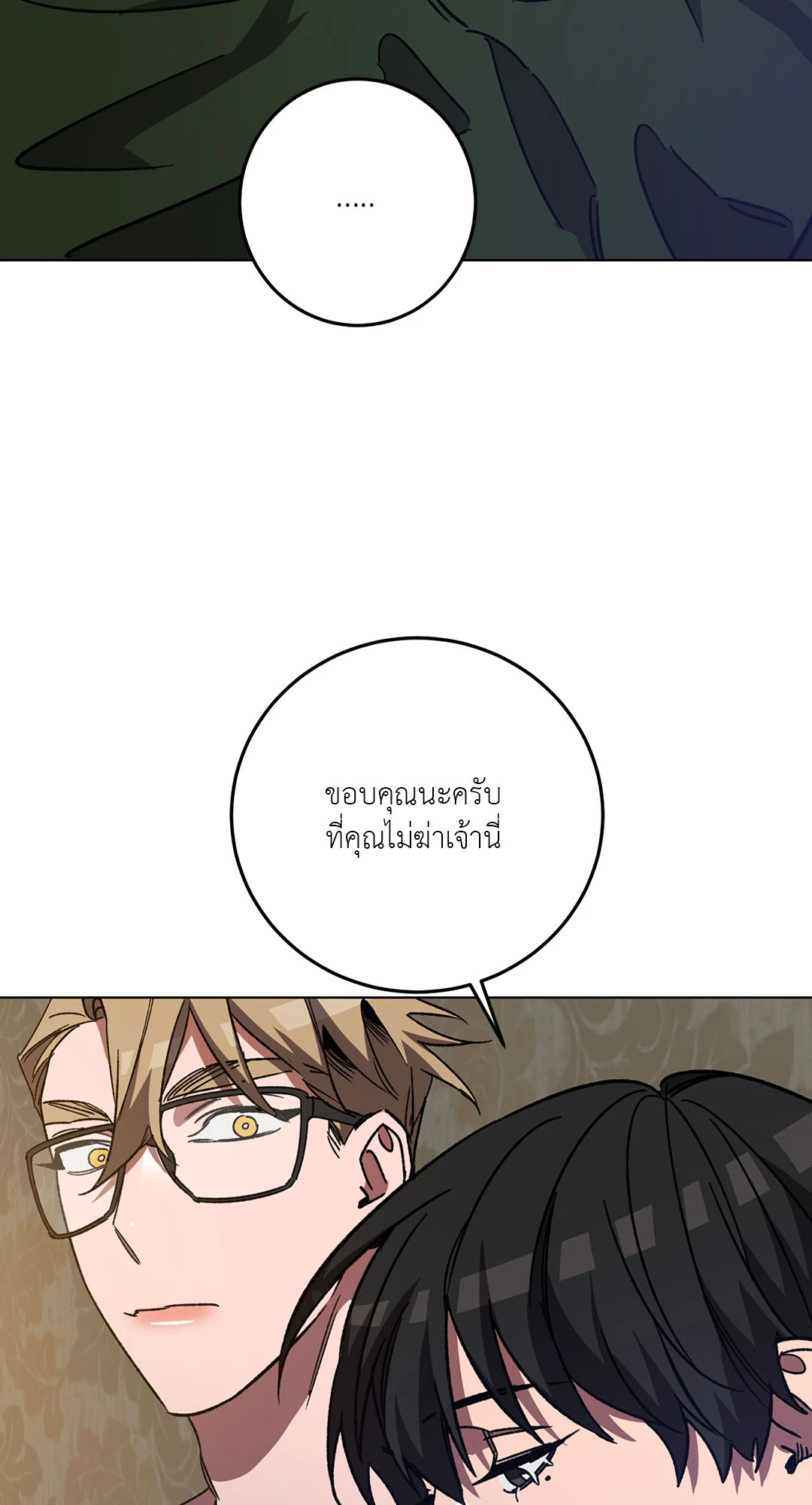 หน้า 67