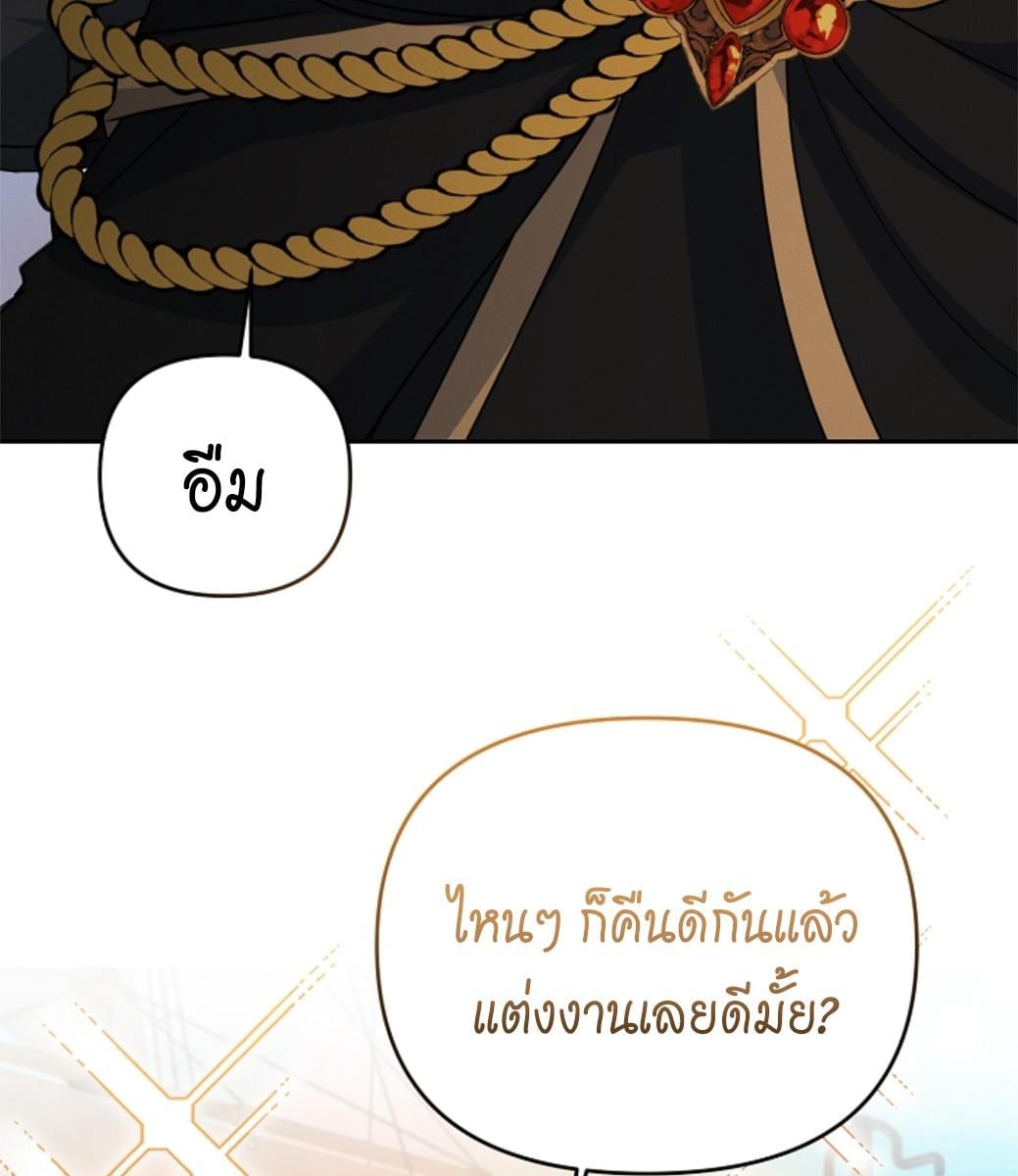 หน้า 138