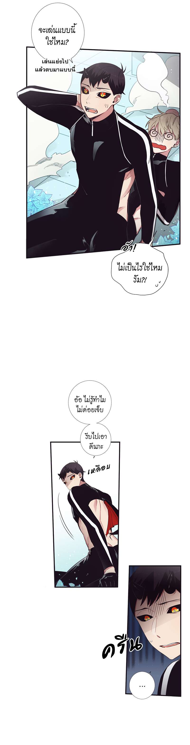 หน้า 23