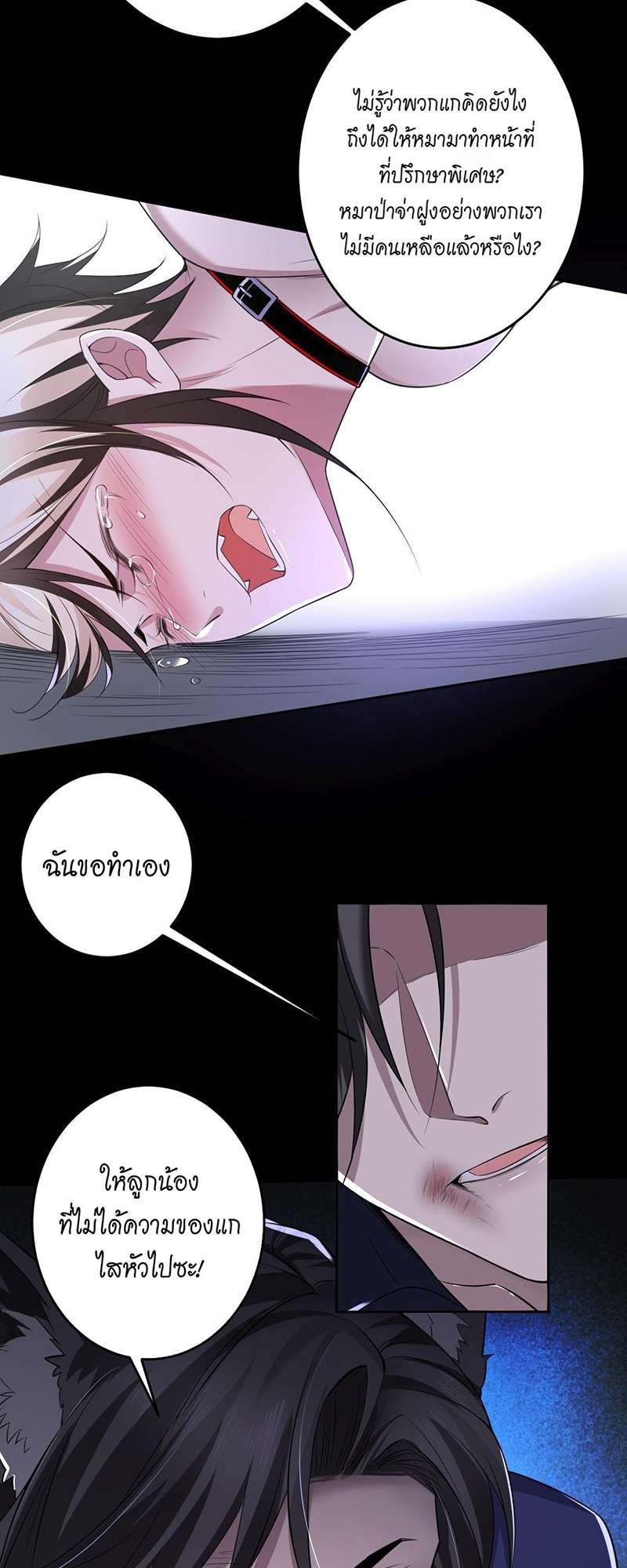 หน้า 3