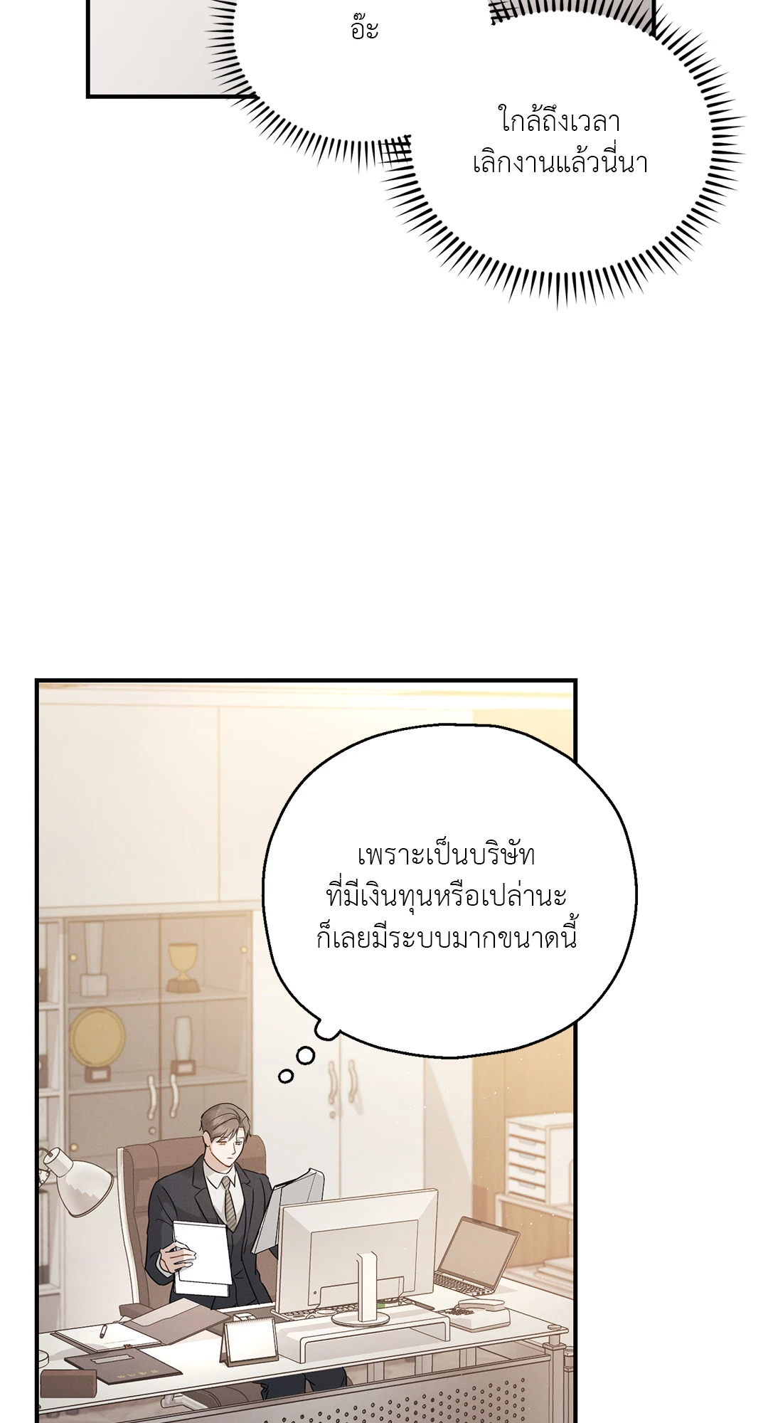 หน้า 69