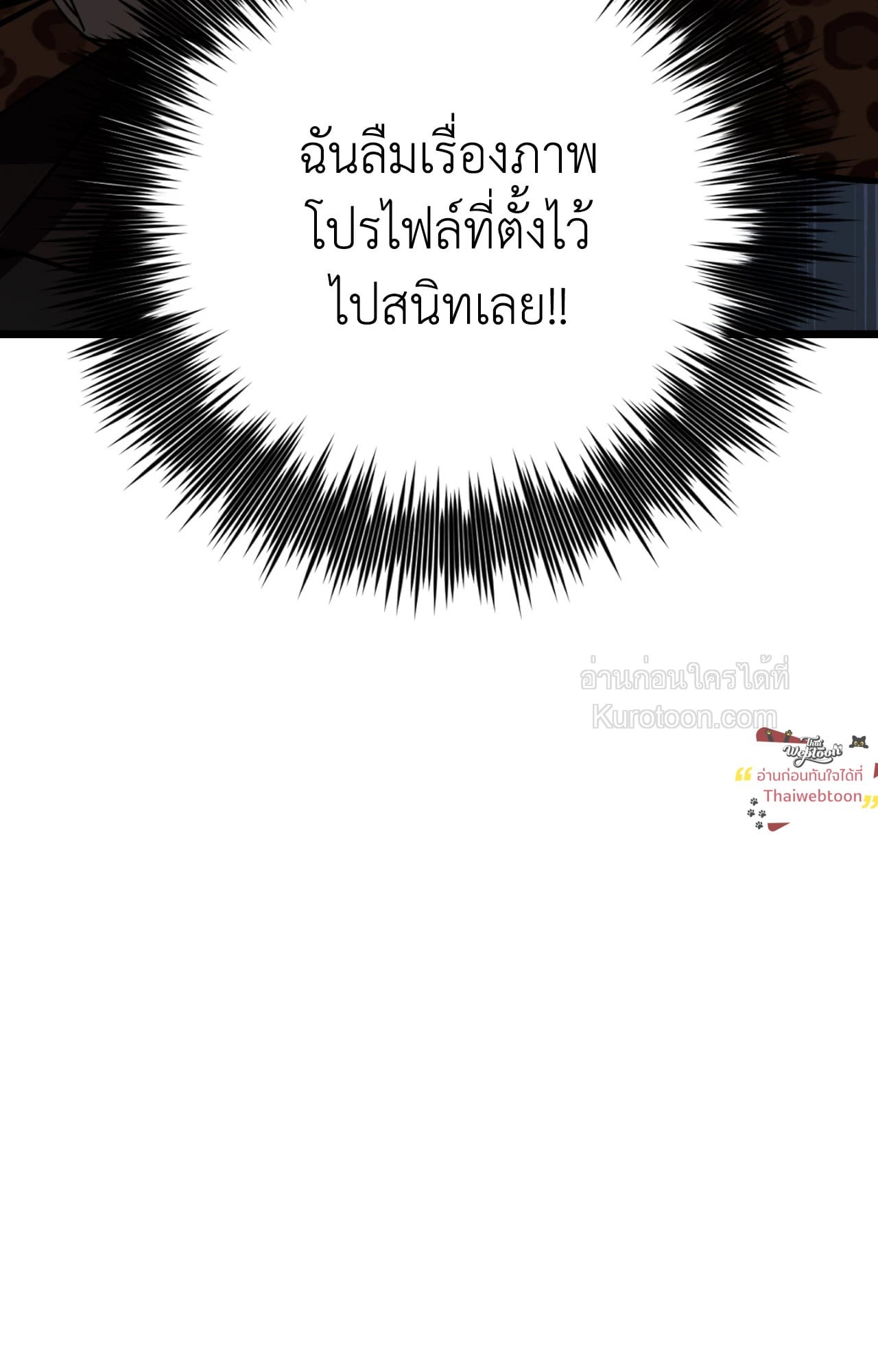 หน้า 161