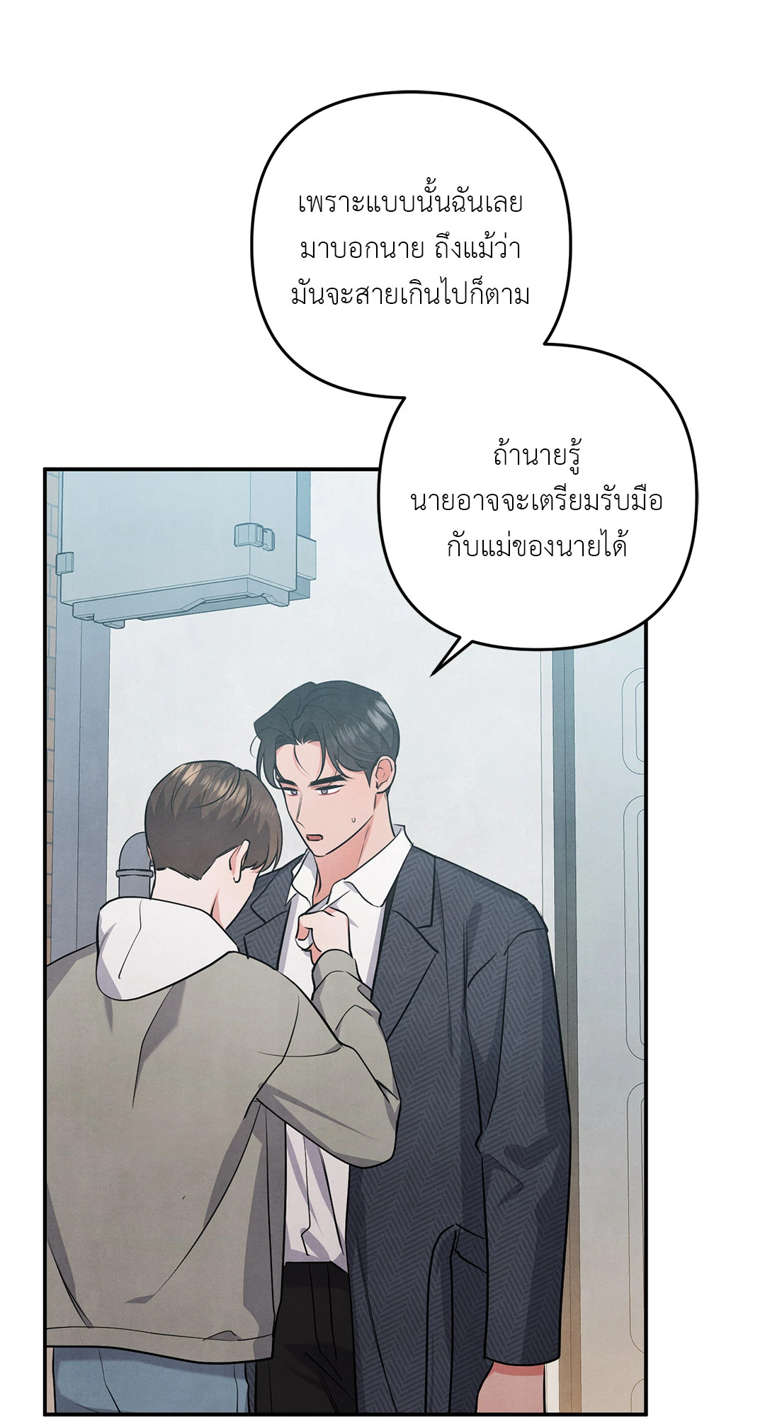 หน้า 28