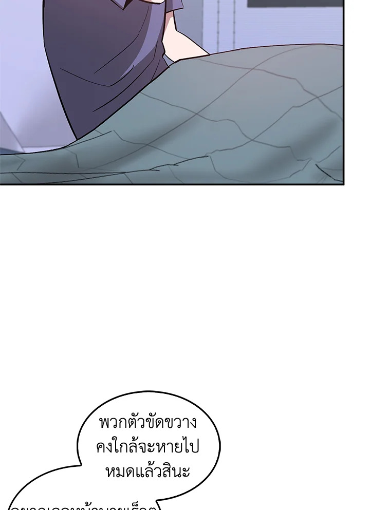 หน้า 75