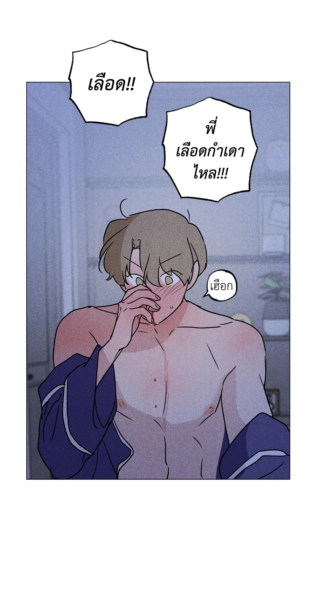 หน้า 50