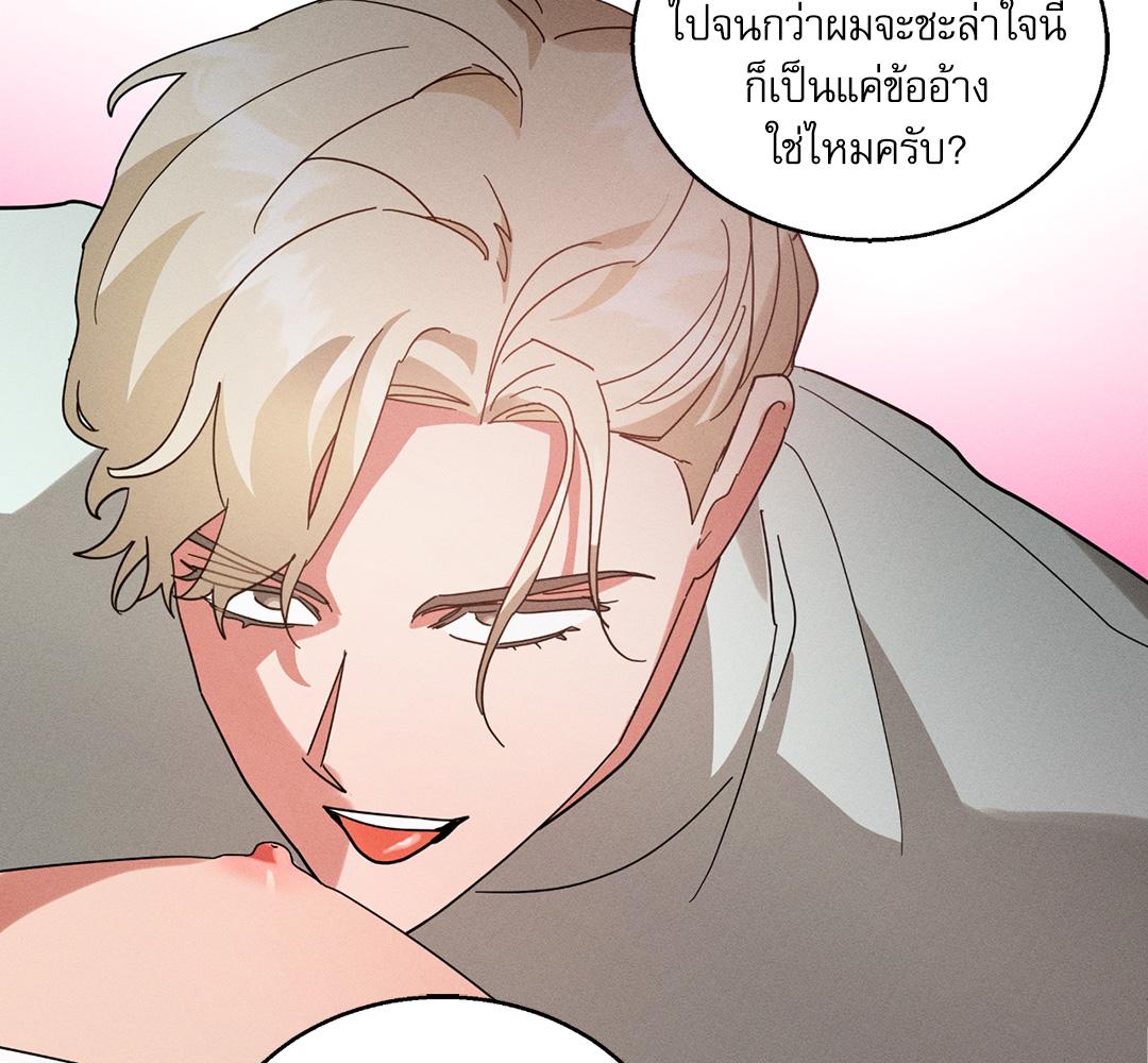 หน้า 81