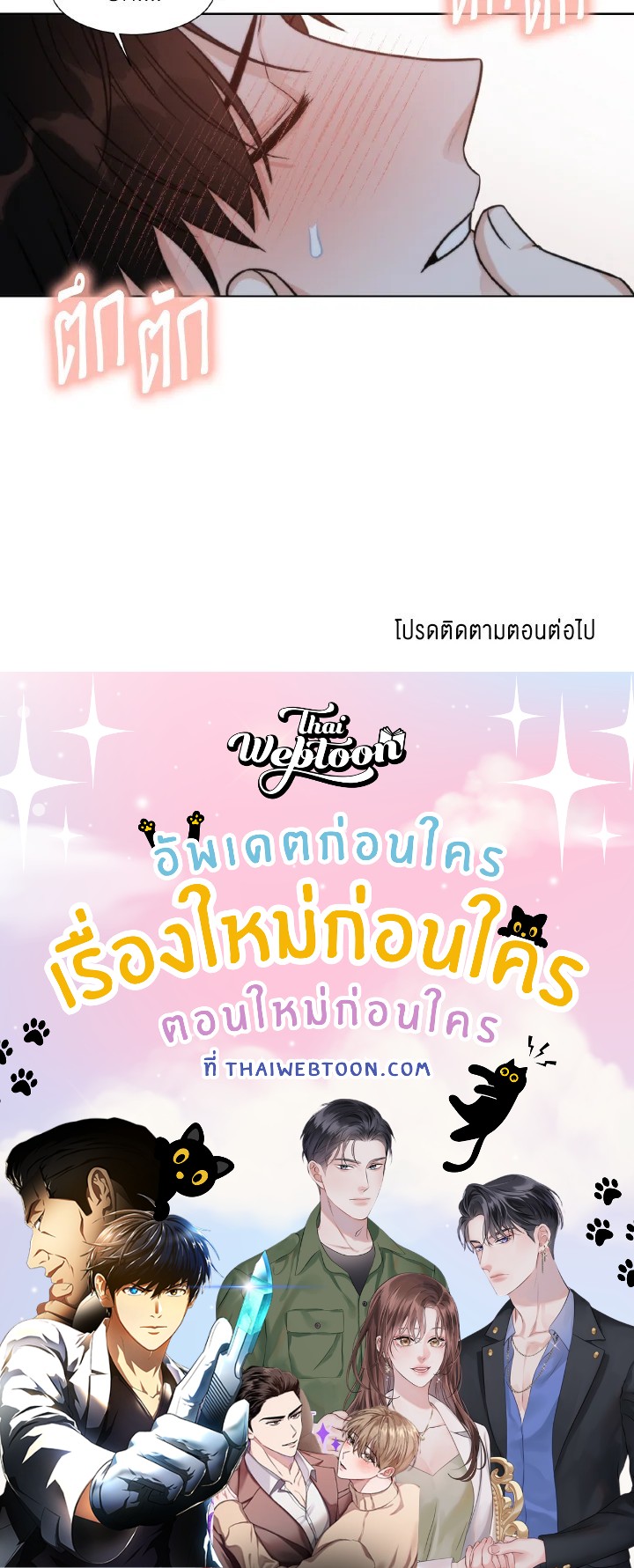 หน้า 70