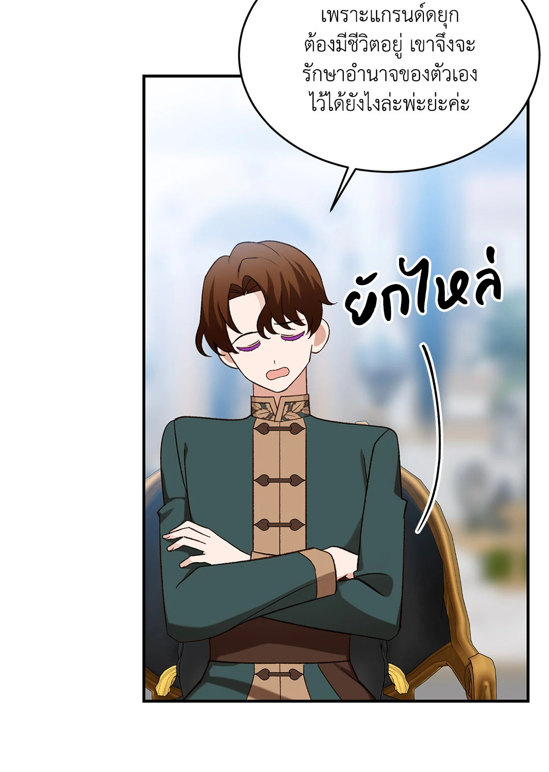 หน้า 32