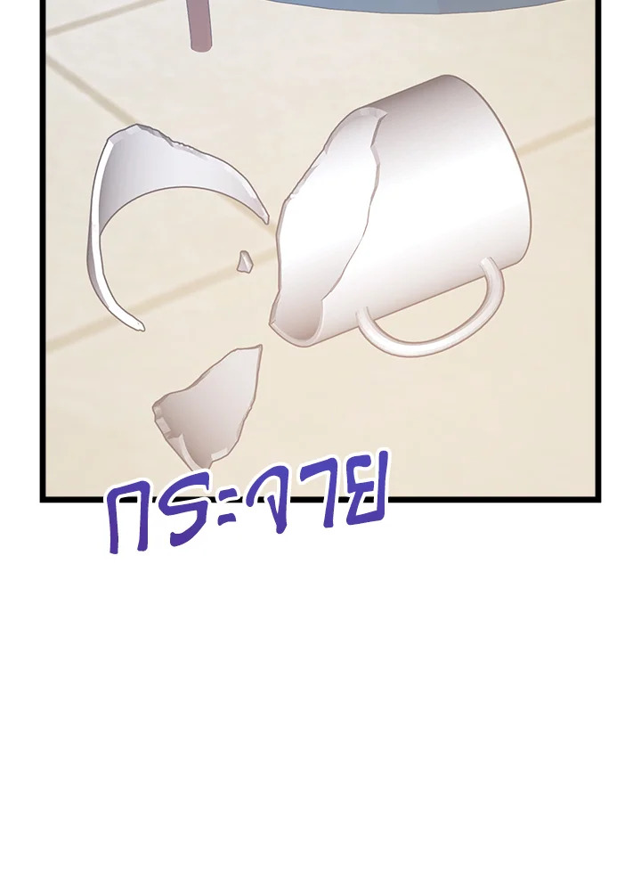 หน้า 102