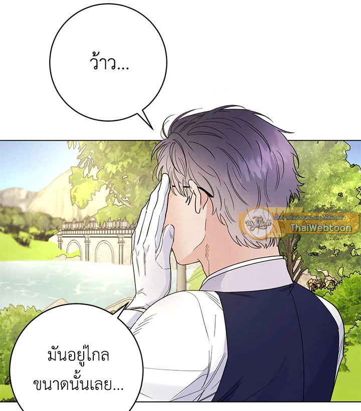 หน้า 69