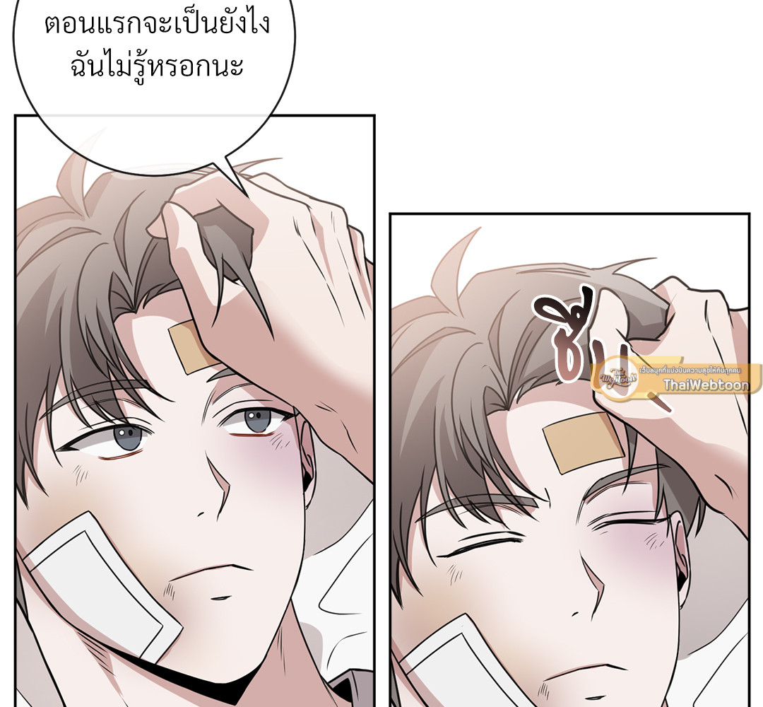 หน้า 139