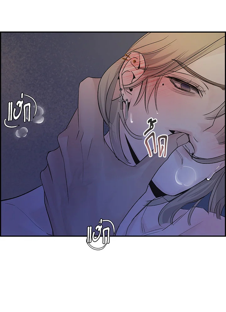 หน้า 103
