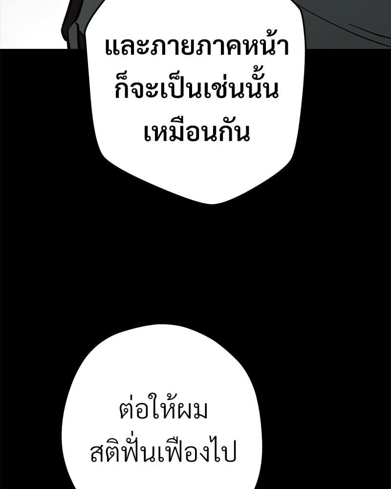 หน้า 111