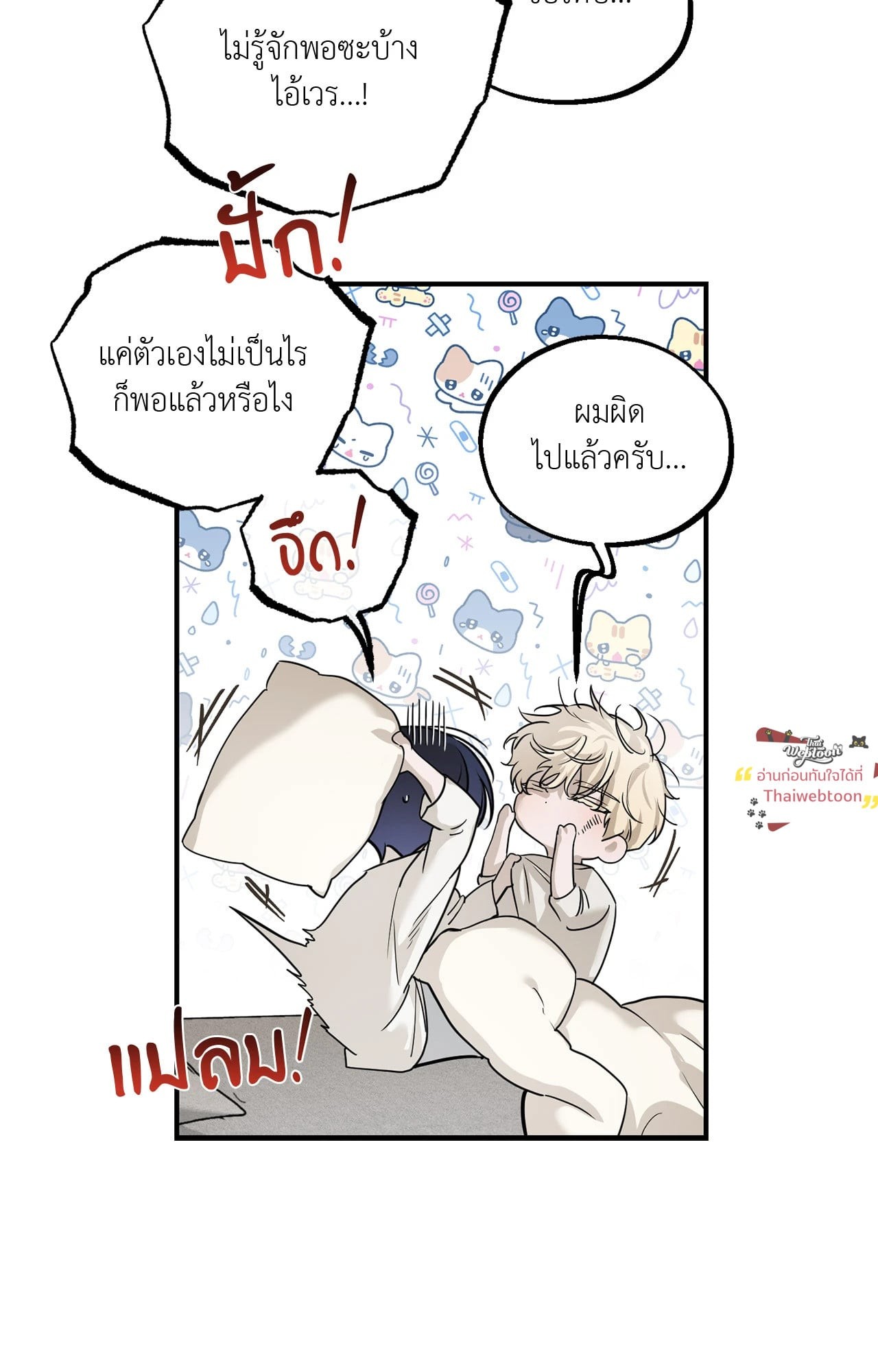 หน้า 23