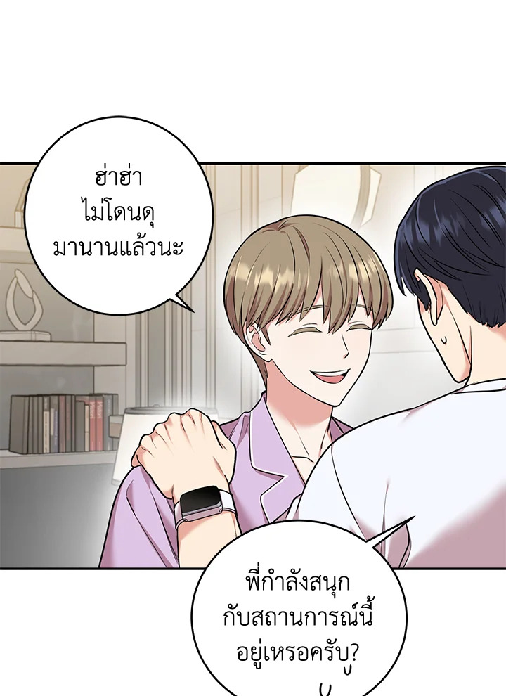 หน้า 26