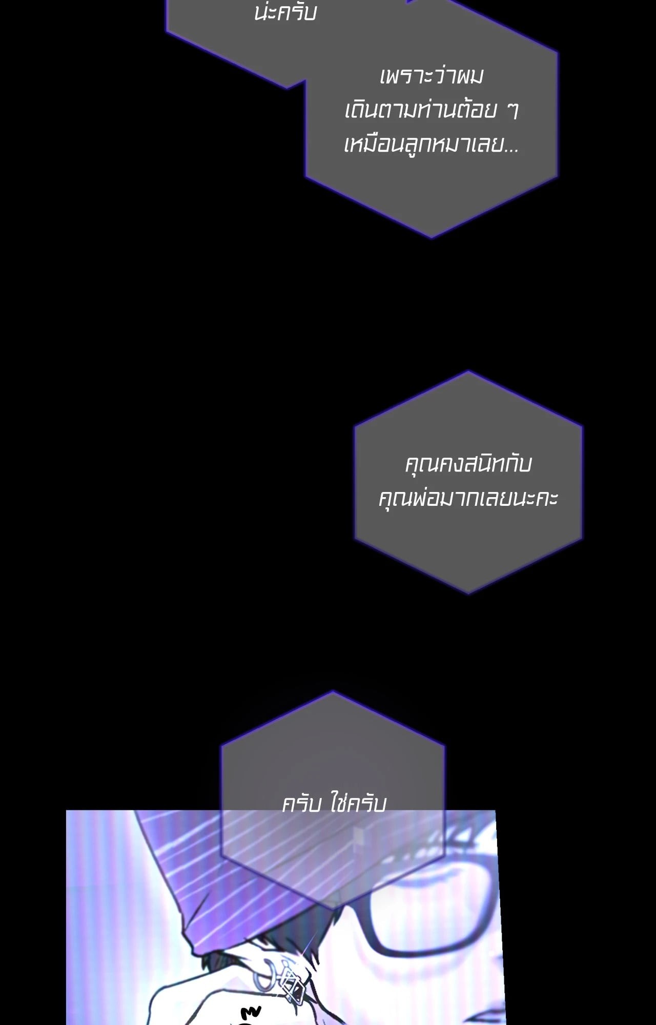 หน้า 56