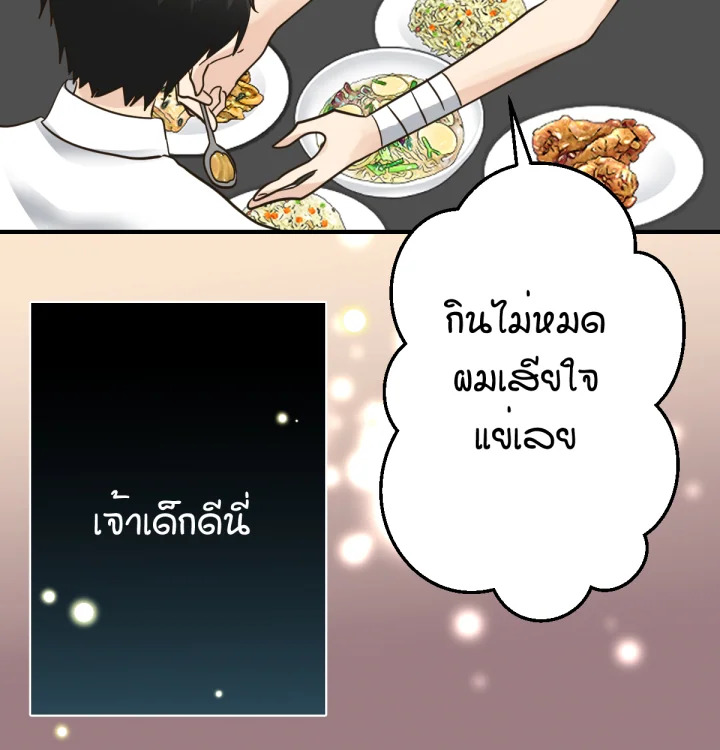 หน้า 141