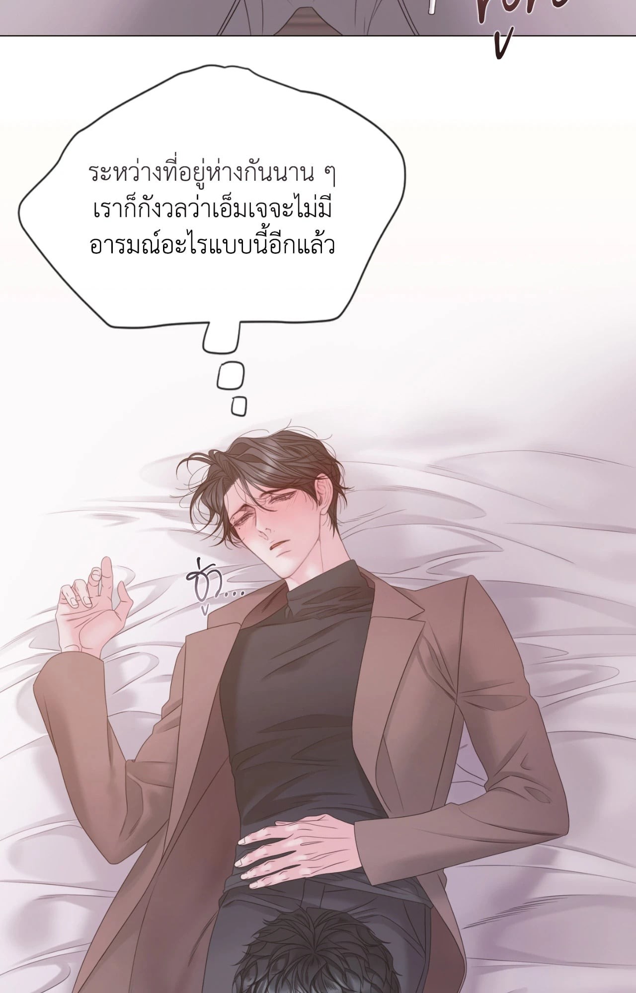 หน้า 43