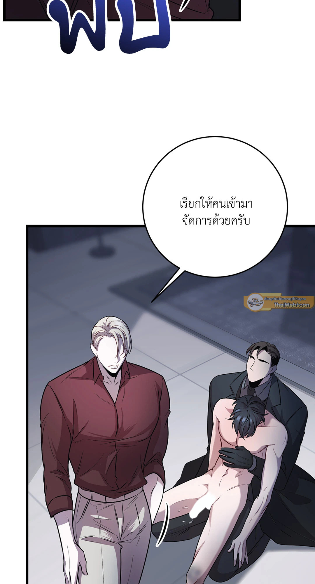 หน้า 67
