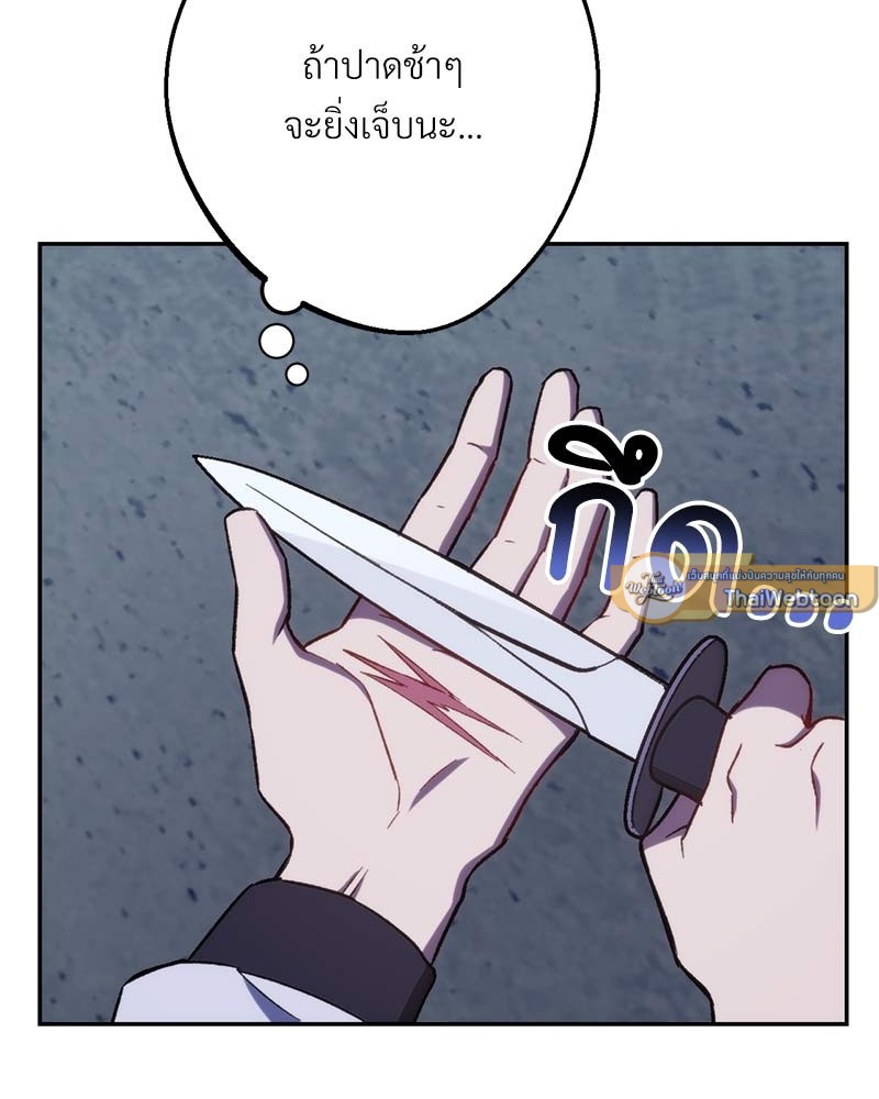 หน้า 77