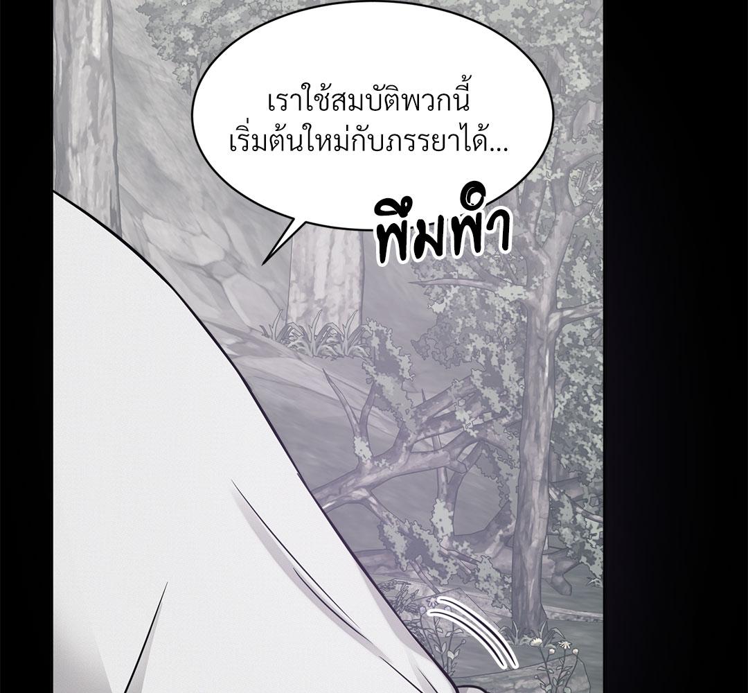 หน้า 119