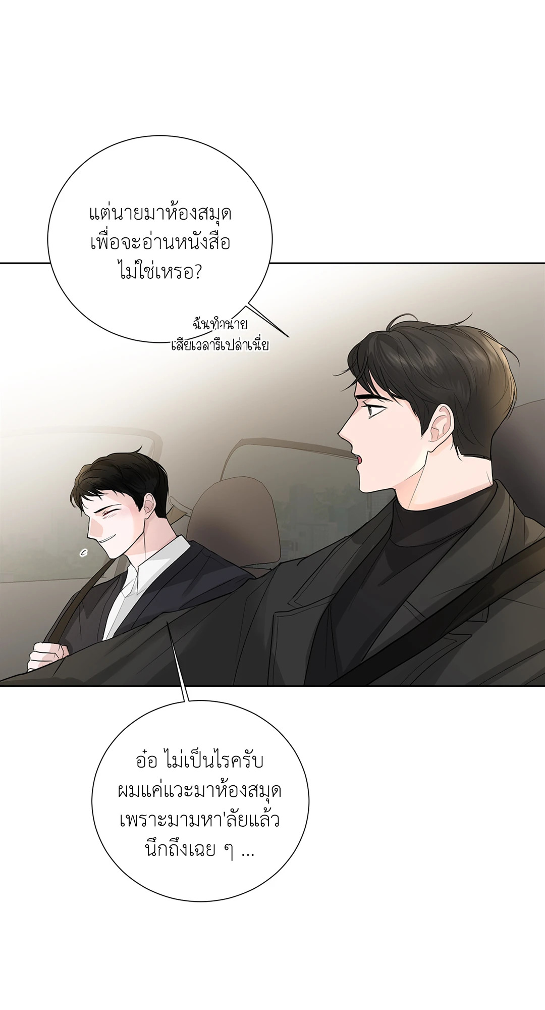 หน้า 50