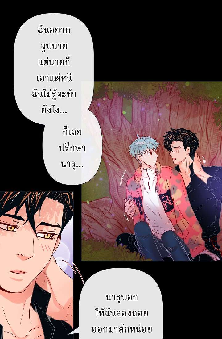 หน้า 36
