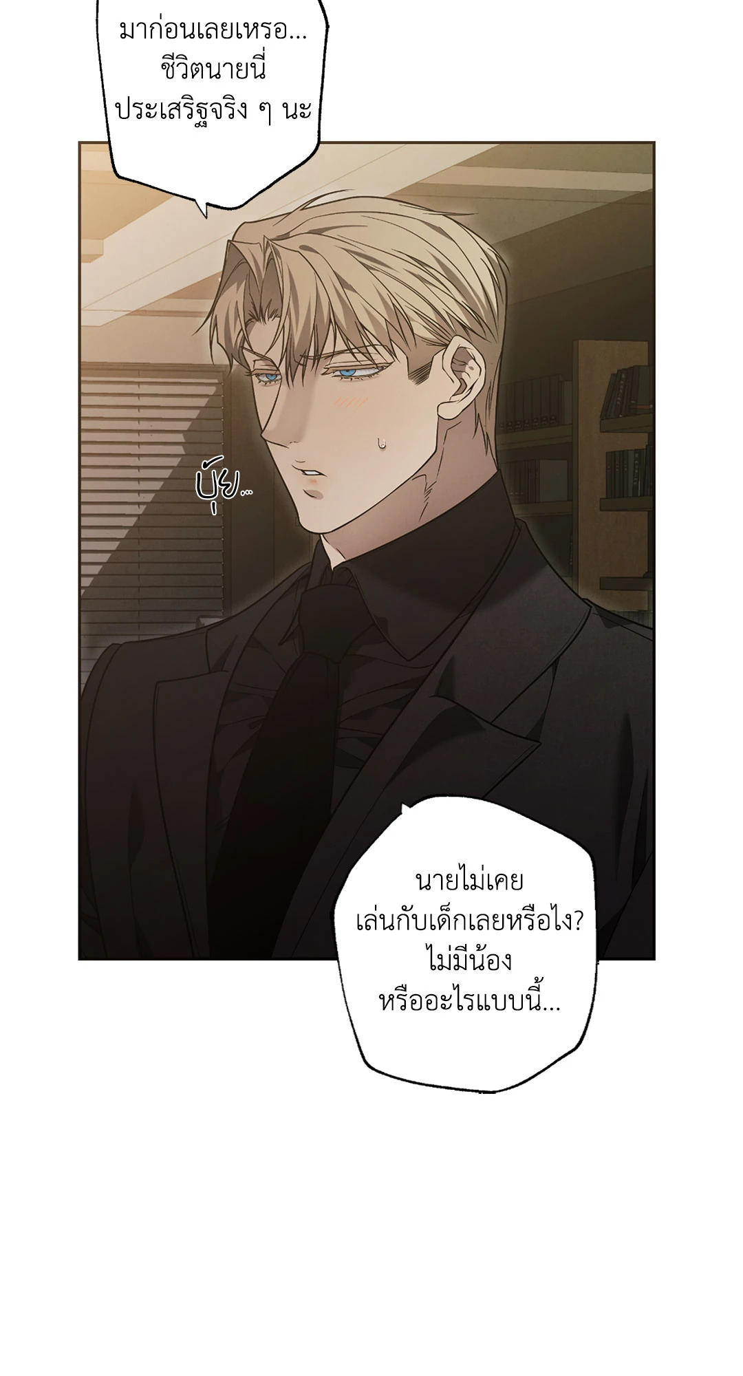 หน้า 40