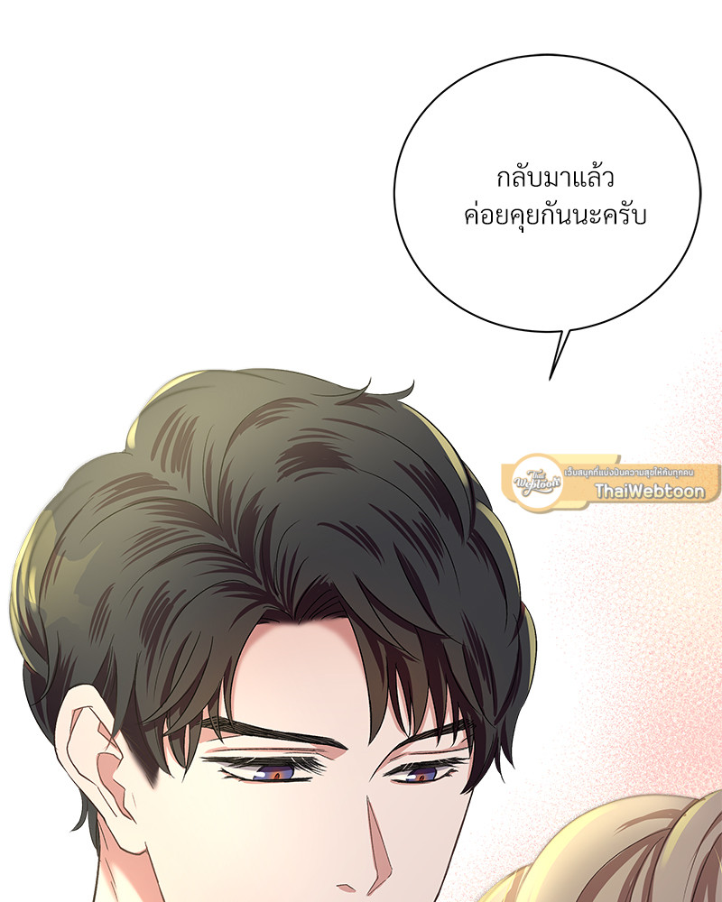 หน้า 86