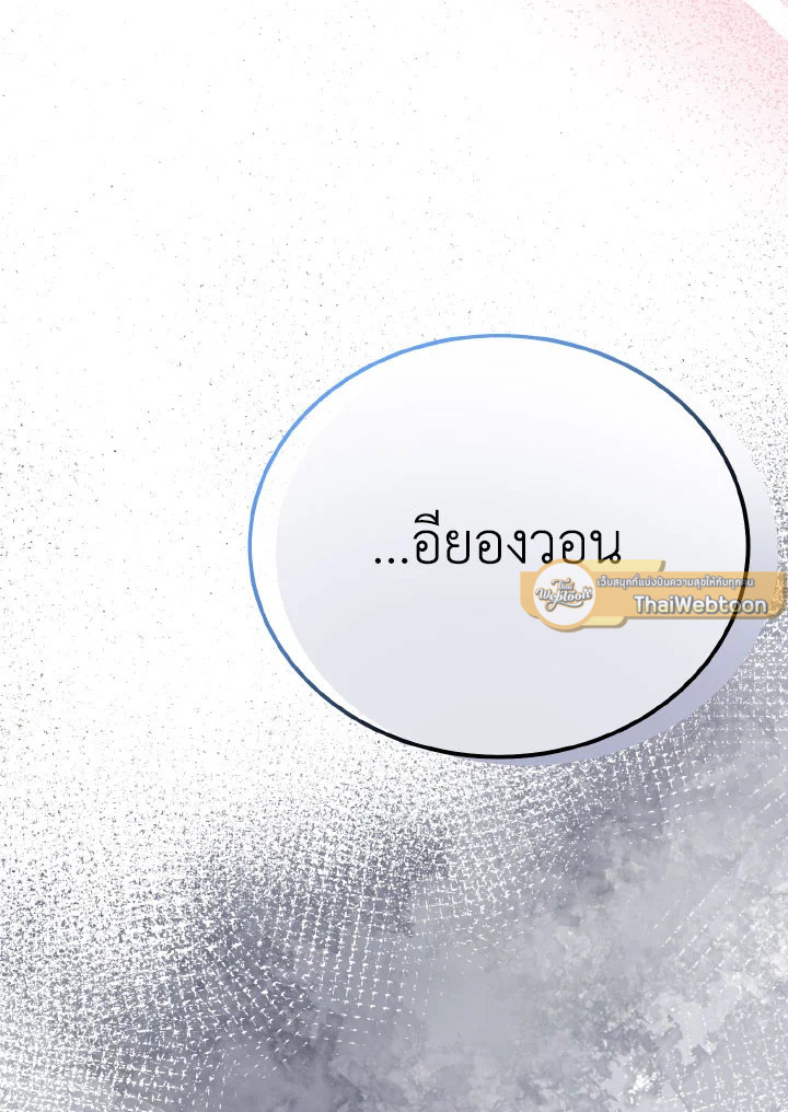 หน้า 96